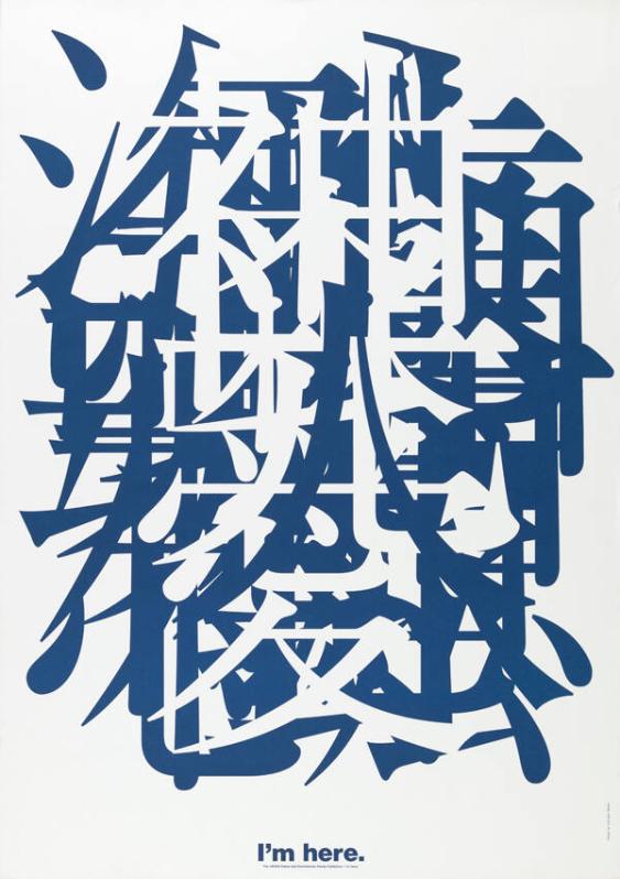 (in japanischer Schrift) / I'm Here.