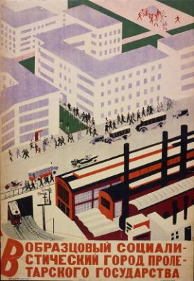 V obrazcovyj socialističeskij gorod proletarskogo gosudarstva