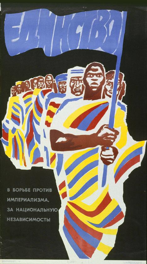 Edinstvo - v bor'be protiv imperializma, za nacional'nuju nezavisimost'!