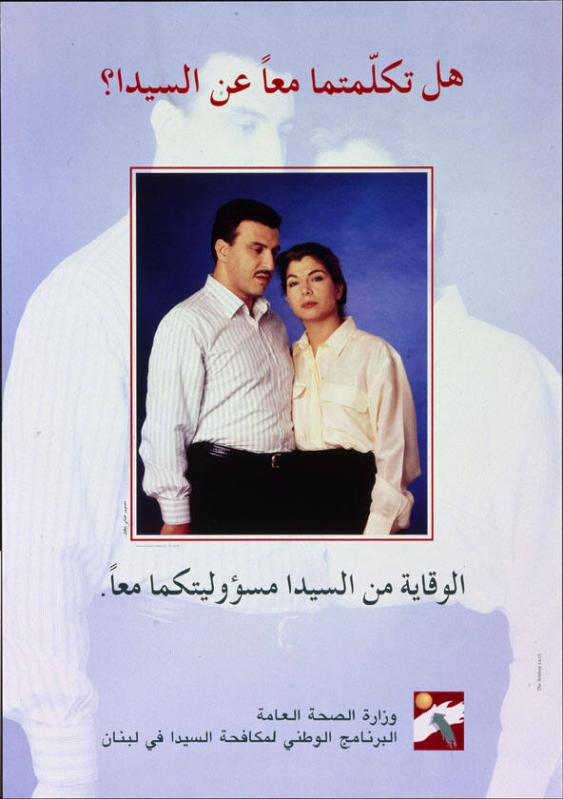 (in arabischer Schrift)