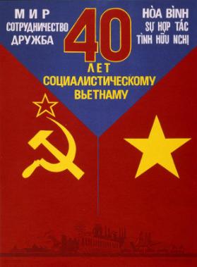 Mir. Sotrudničestvo. Družba. - 40 let socialističeskomu V'etnamu.
