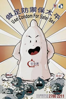 Use condom for safer sex - Condom - Help! - AIDS Hotline