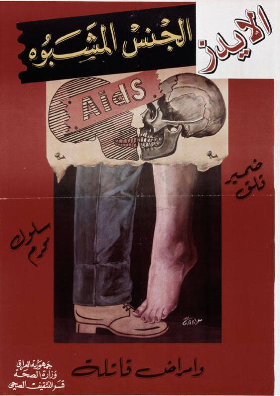 (in arabischer Schrift)