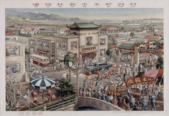 (in chinesischer Schrift)