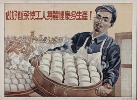 (in chinesischer Schrift)