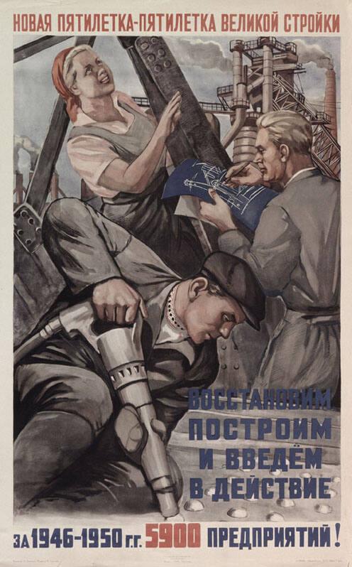 Novaja pjatiletka - pjatiletka velikoj strojki. Vosstanovim, postroim i vvedem v dejstvie za 1946-1950 g.g. 5900 predprijatij!