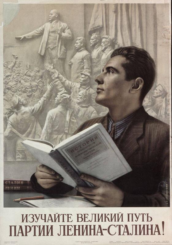 Isučajte velikij put' partii Lenina-Stalina!