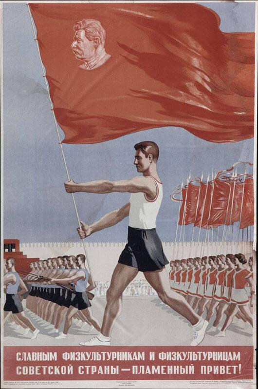Slavnym fizkul'turnikam i fizkul'turnicam sovetskoj strany - plamenn yj privet!