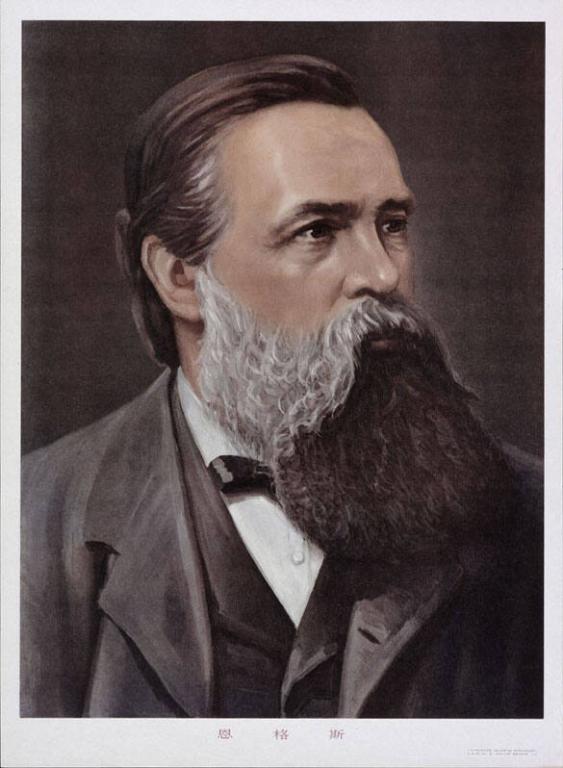 Friedrich Engels