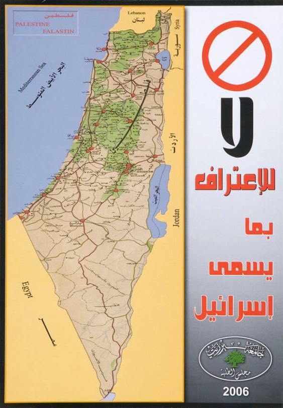 (in arabischer Schrift)