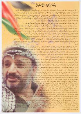 (in arabischer Schrift)