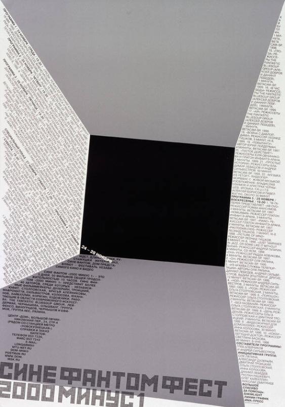 Sine fantom fest - 2000 minus 1