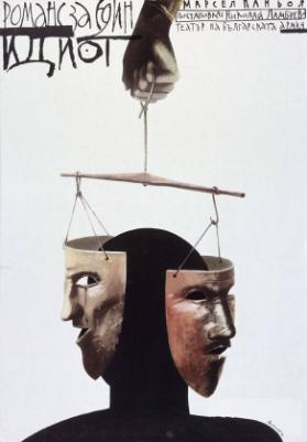 Topaz - Marcel Pagnol - Theater der bulgarischen Armee