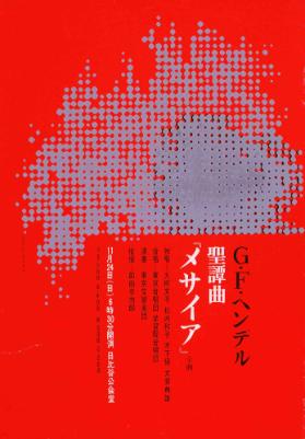 (in japanischer Schrift)