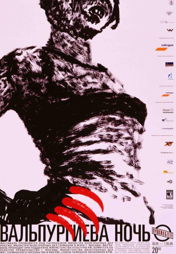 Val'purgieva noč' - Puškin & Gete - 30.4.-1.5.99
