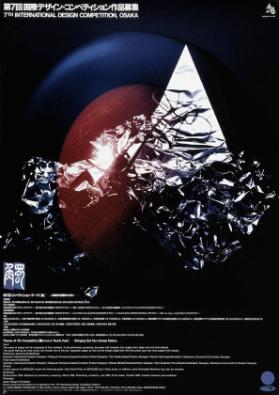 7th International Design Competition, Osaka. Theme: (shoku): Touch, Feel . Bringing Out Our Human Nature.