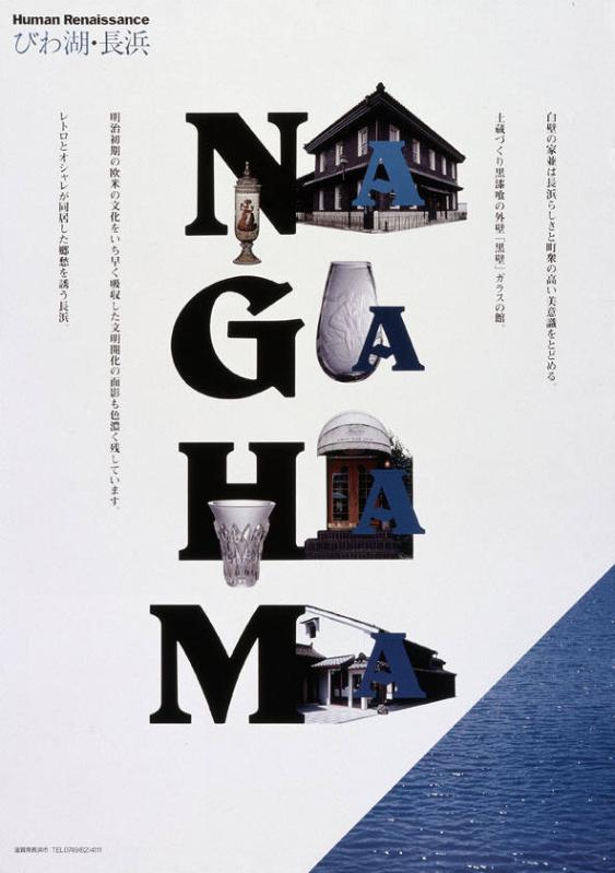 Masakazu Tanabe