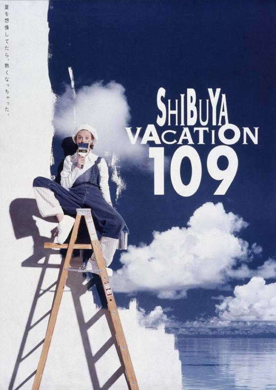 Shibuya Vacation 109