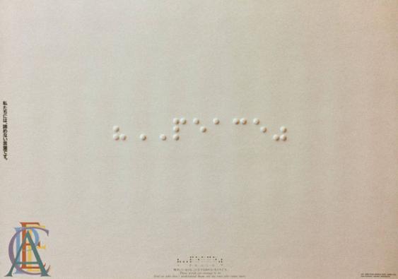 "Peace" - (...) - These Words are Strange to Us. - And We Who Don't Understand Them Are the Ones Who Cause Wars.