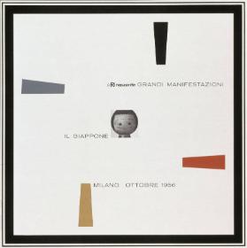 La Rinascente - Grandi Manifestazioni - Il Giappone - Milano - Ottobre 1956