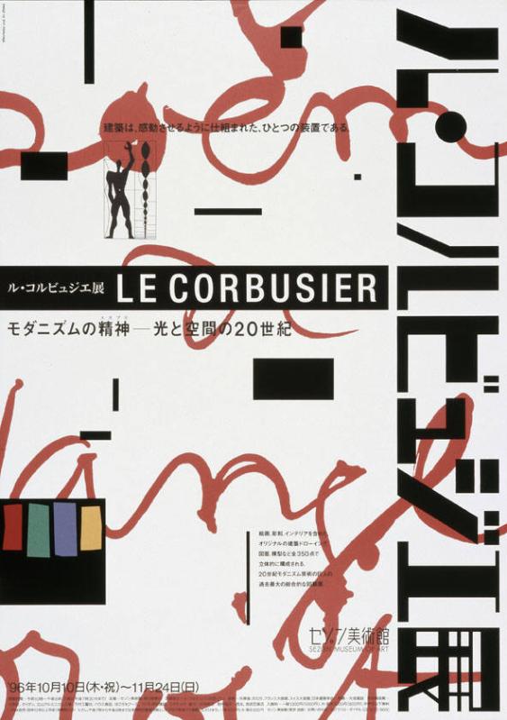 Le Corbusier
