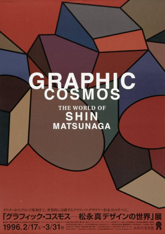 Matsunaga Design Inc., Tokio, JP