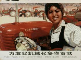 Wei nongye jixiehua duo zuo gongxian