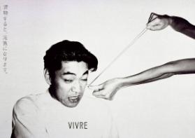(in japanischer Schrift) / Vivre