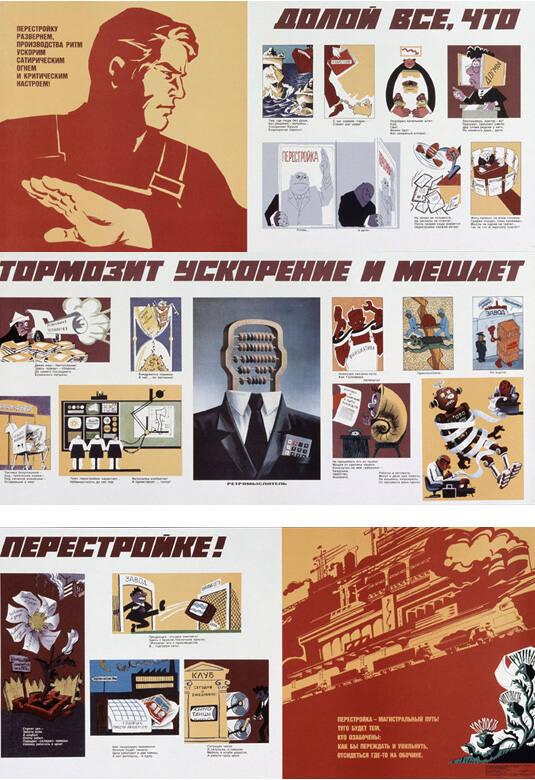 Doloj vse, čto tormozit uskorenie i mešaet perestrojke!