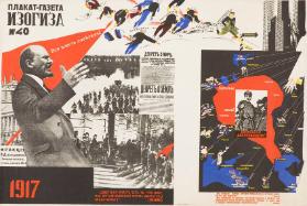 Vsja vlast' sov''tam'! 1917 - "Sovetskaja vlast' est' ne čto inoe, kak organizacionnaja
forma diktatury proletariata". (Lenin)
Zapisalsja dobrovol'cem? "My sozdali armiju, kotoraja pervyj raz v istorii znaet, za čto ona boretsja". (Lenin)

