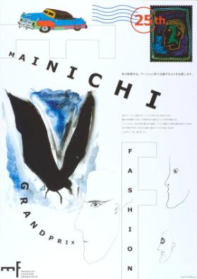 25 th Mainichi Fashion Grand Prix