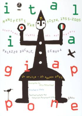Italia - Giappone - Manifesti d'Artista - 1955-2005