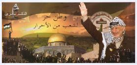 (in arabischer Schrift)