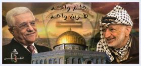 (in arabischer Schrift)