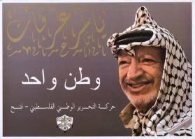 yāsir 'Arafāt - Watan wāhid - Harakat at-tahrīr al-watanī al-falastīnī - Fatah
