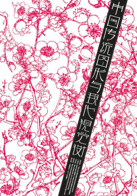 (in chinesischer Schrift)