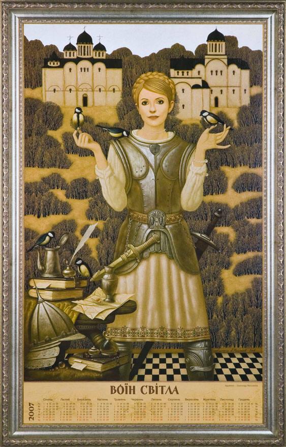 Oleksandr Mel'nkykov