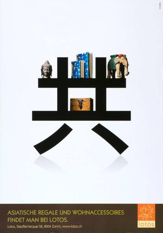 Hochspannung Werbeagentur, Zürich, CH