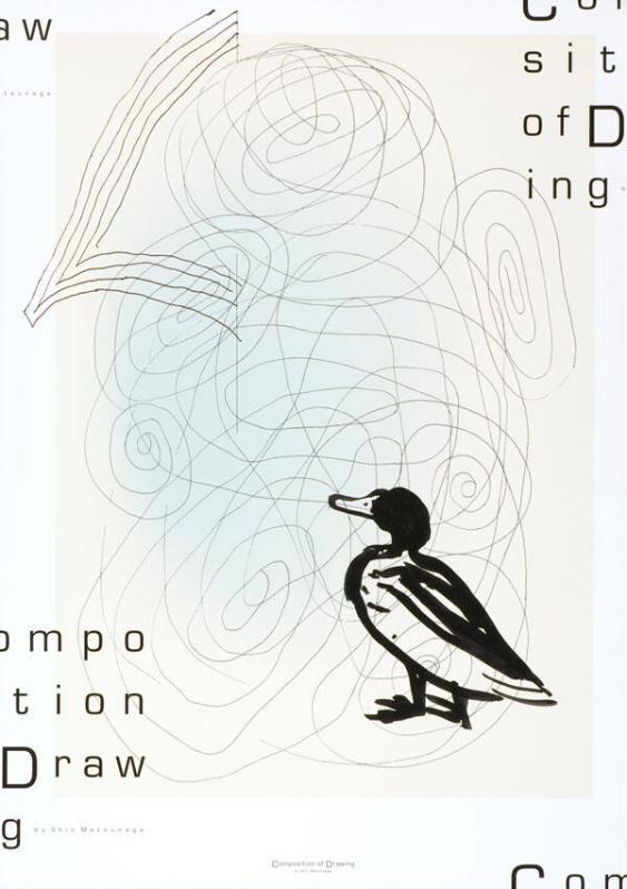 Composition of Drawing