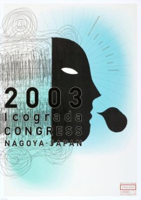 Icograda Congress Nagoya Japan 2003 "Visualogue"