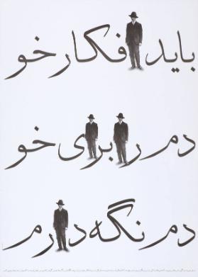 [in persischer Schrift]