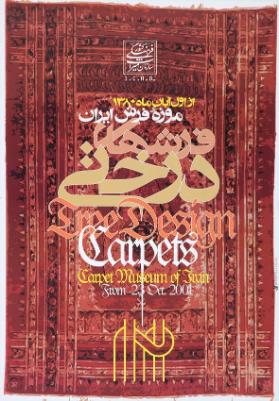 [In Persischer Schrift] – Tree Design Carpets – Carpet Museum of Iran