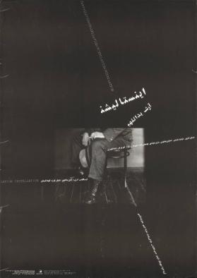 [in persischer Schrift]