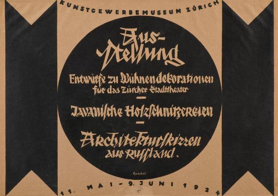Architekturskizzen aus Russland von J. N. Bürkel