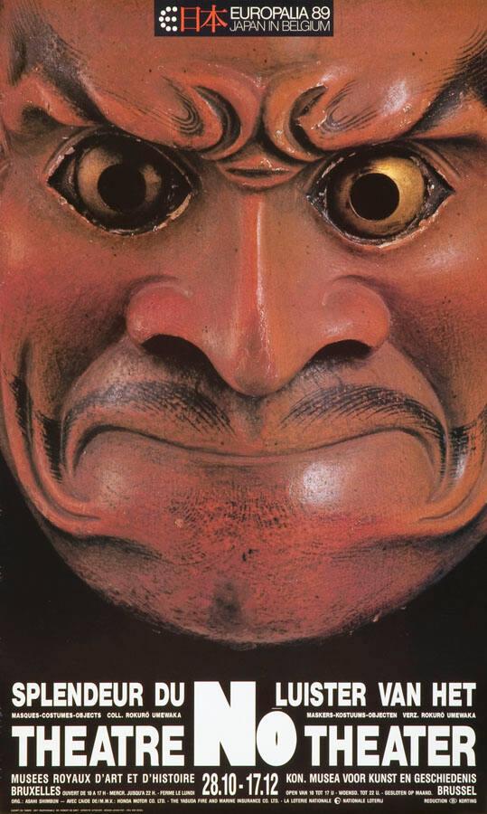 Europalia 89 - Japan in Belgium - Splendeur du No-Théâtre - Musees Royaux d'Art et d'Histoire Bruxelles