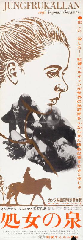 Jungfrukällan - Regi Ingmar Bergman