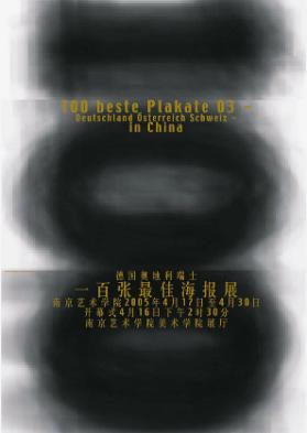 100 beste Plakate 03 - Deutschland - Österreich - Schweiz - in China
