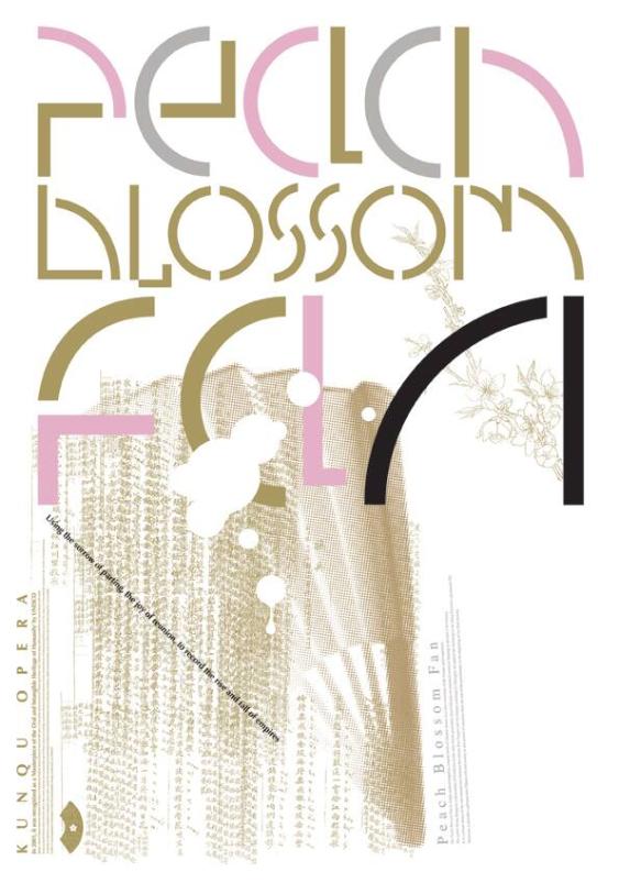 Peach Blossom - Kunqu Opera (...) - Peach Blossom Fan