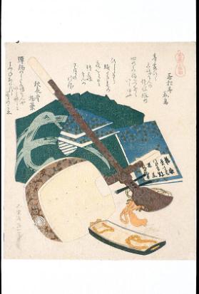 Umazukushi, Sangenkoma