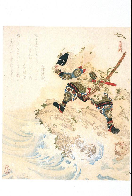 Kotobuki goban